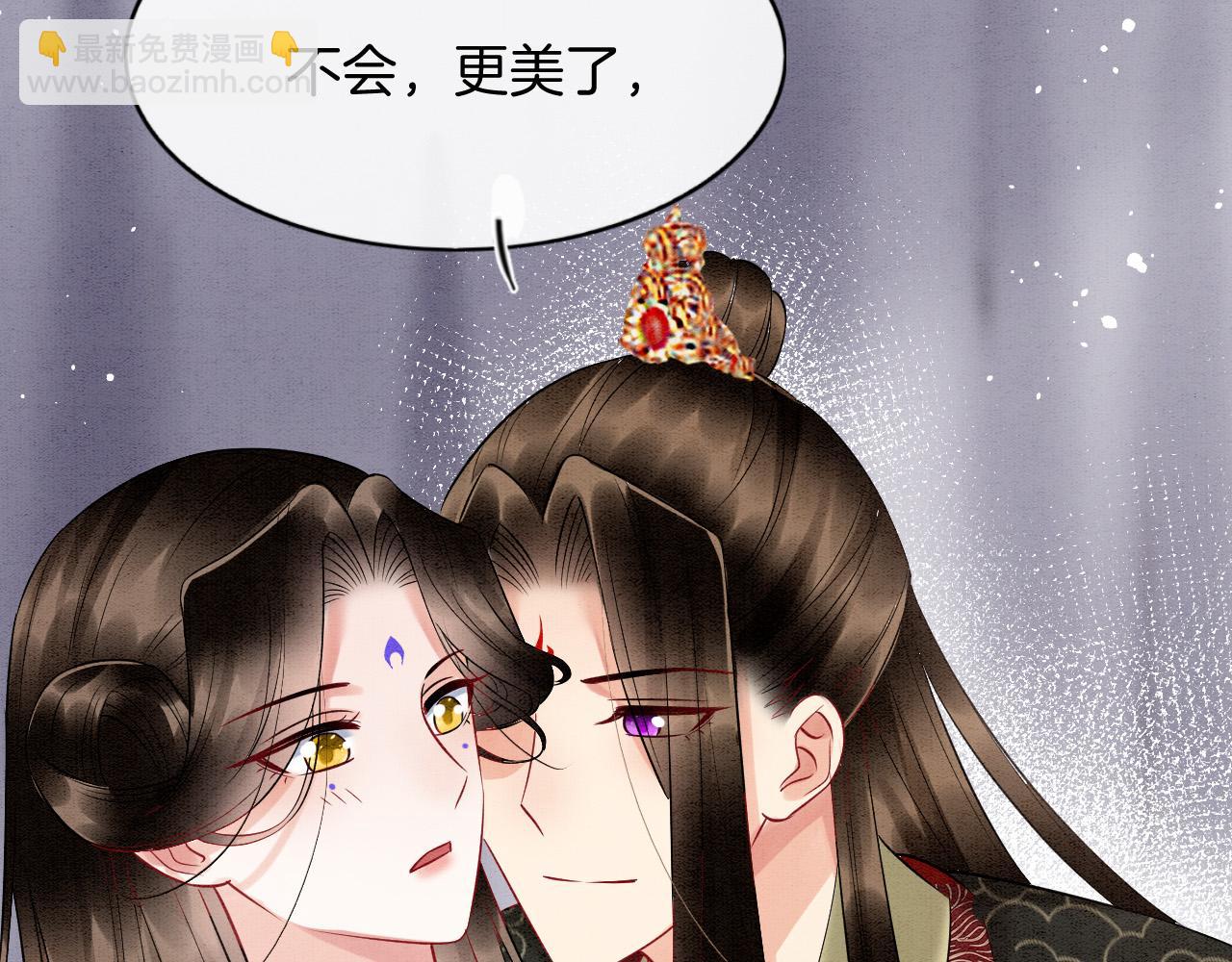 第53话 皇后怀的可能是双生子(1/3)-第53话