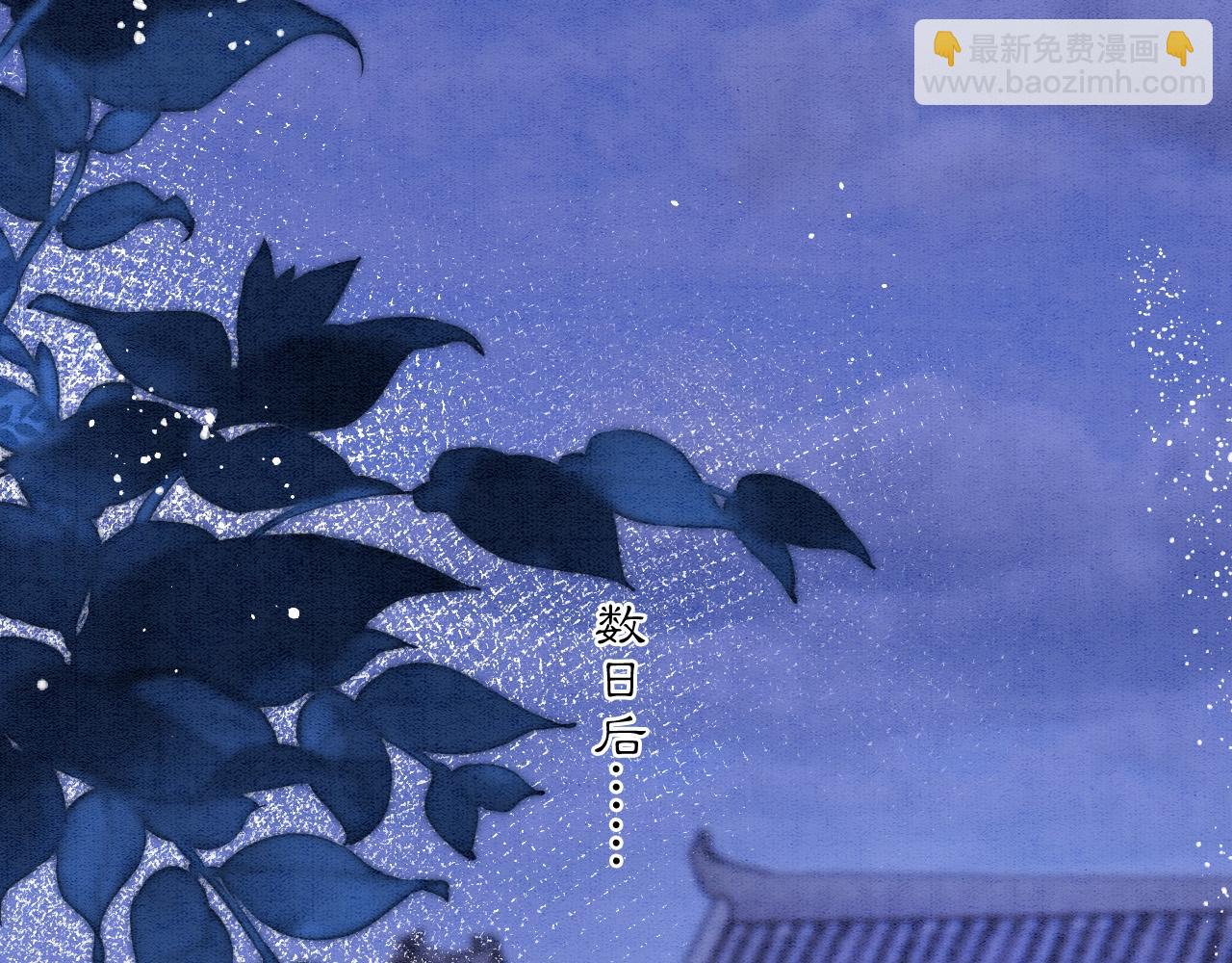 第53话 皇后怀的可能是双生子(1/3)-第53话