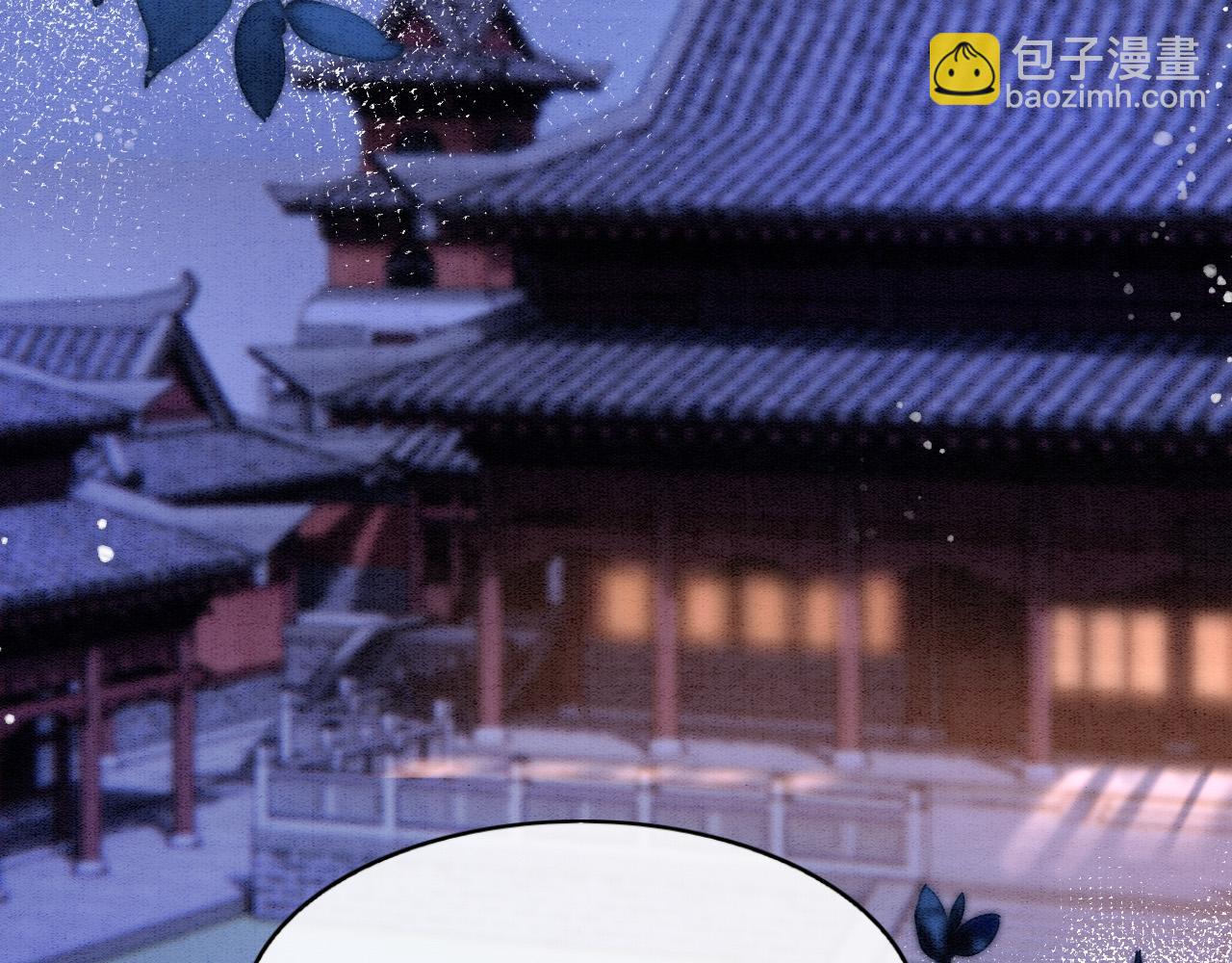 第53话 皇后怀的可能是双生子(1/3)-第53话