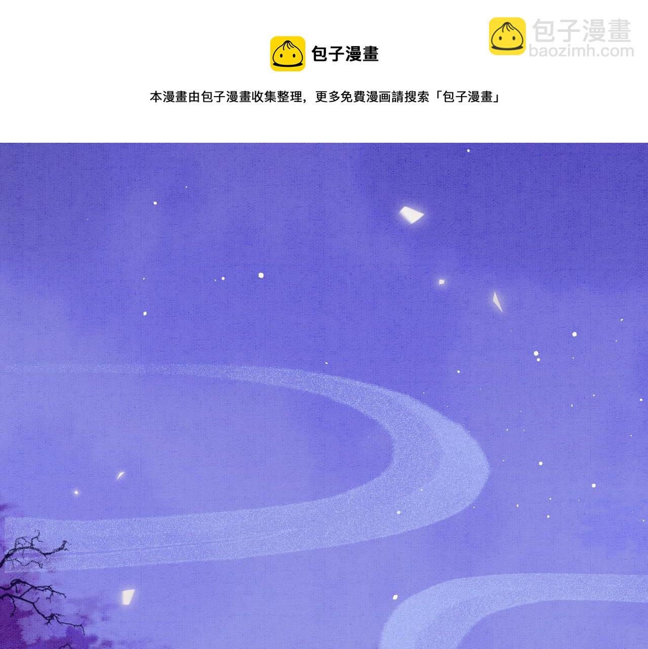 第53话 皇后怀的可能是双生子(1/3)-第53话