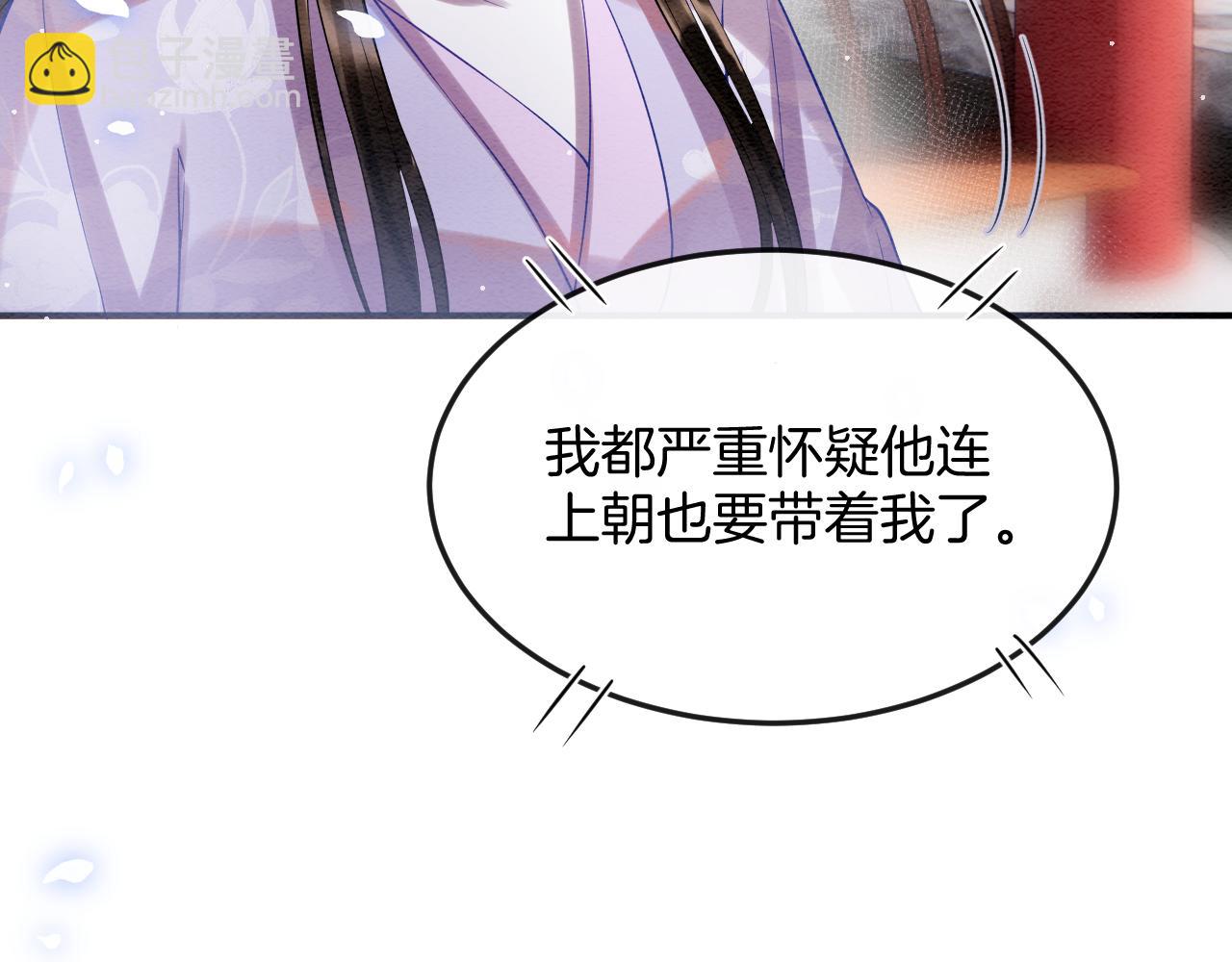 第55话 大哥交给孤抱吧(1/3)-第55话