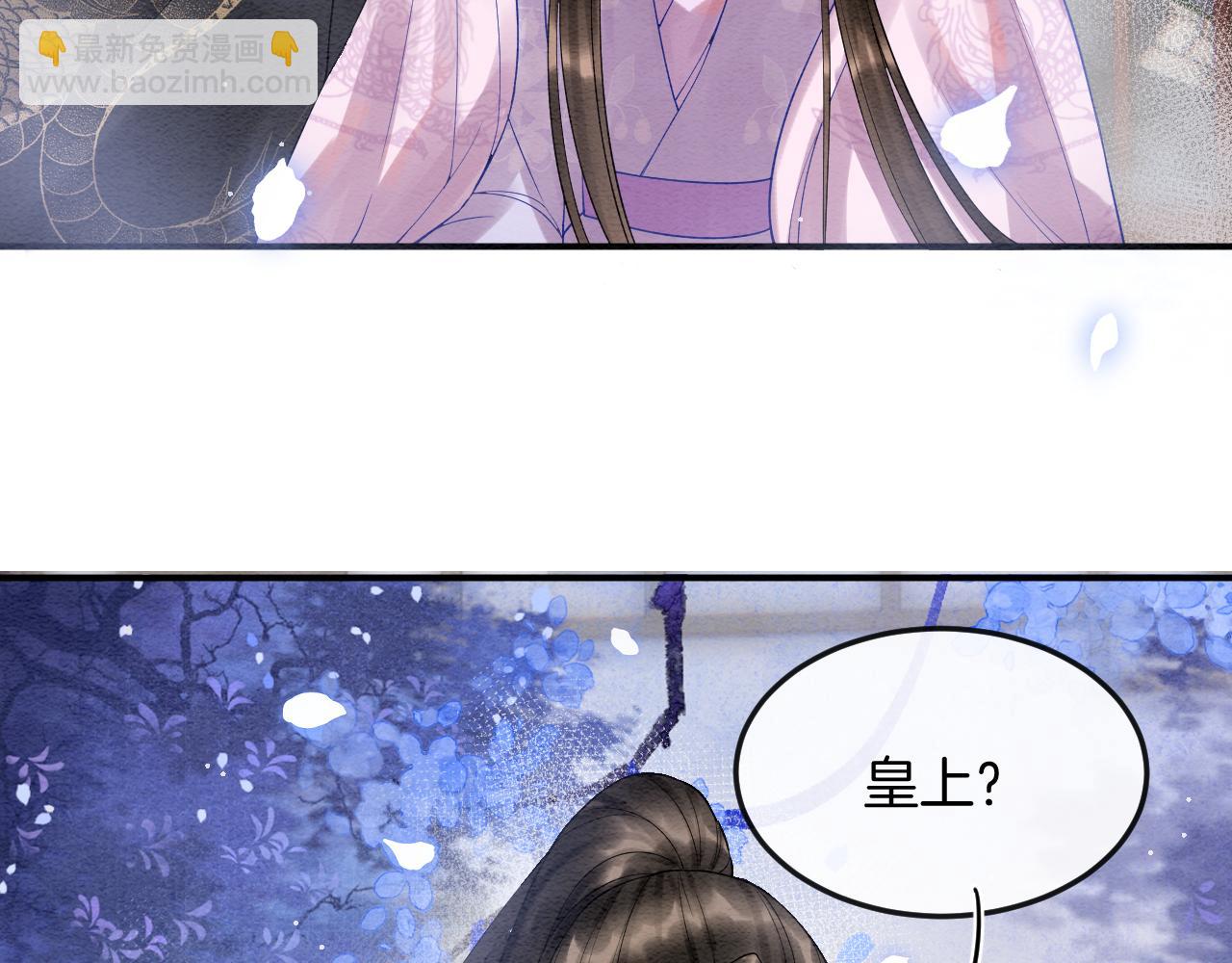 第55话 大哥交给孤抱吧(1/3)-第55话