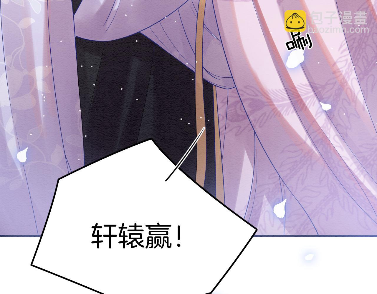 第55话 大哥交给孤抱吧(1/3)-第55话