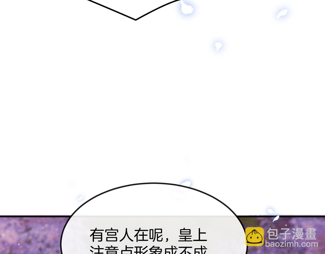 第55话 大哥交给孤抱吧(1/3)-第55话