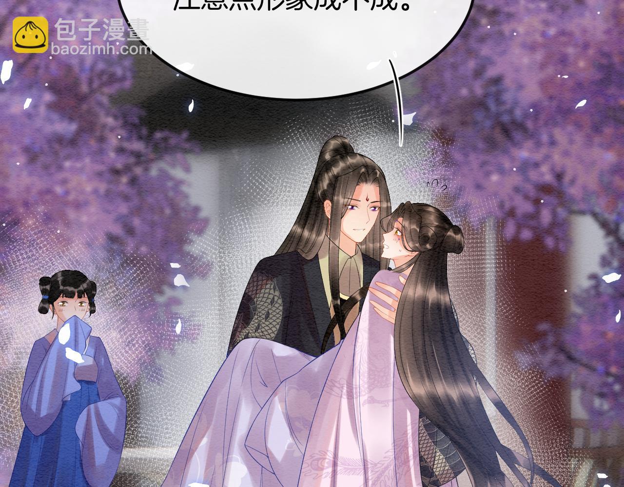 第55话 大哥交给孤抱吧(1/3)-第55话