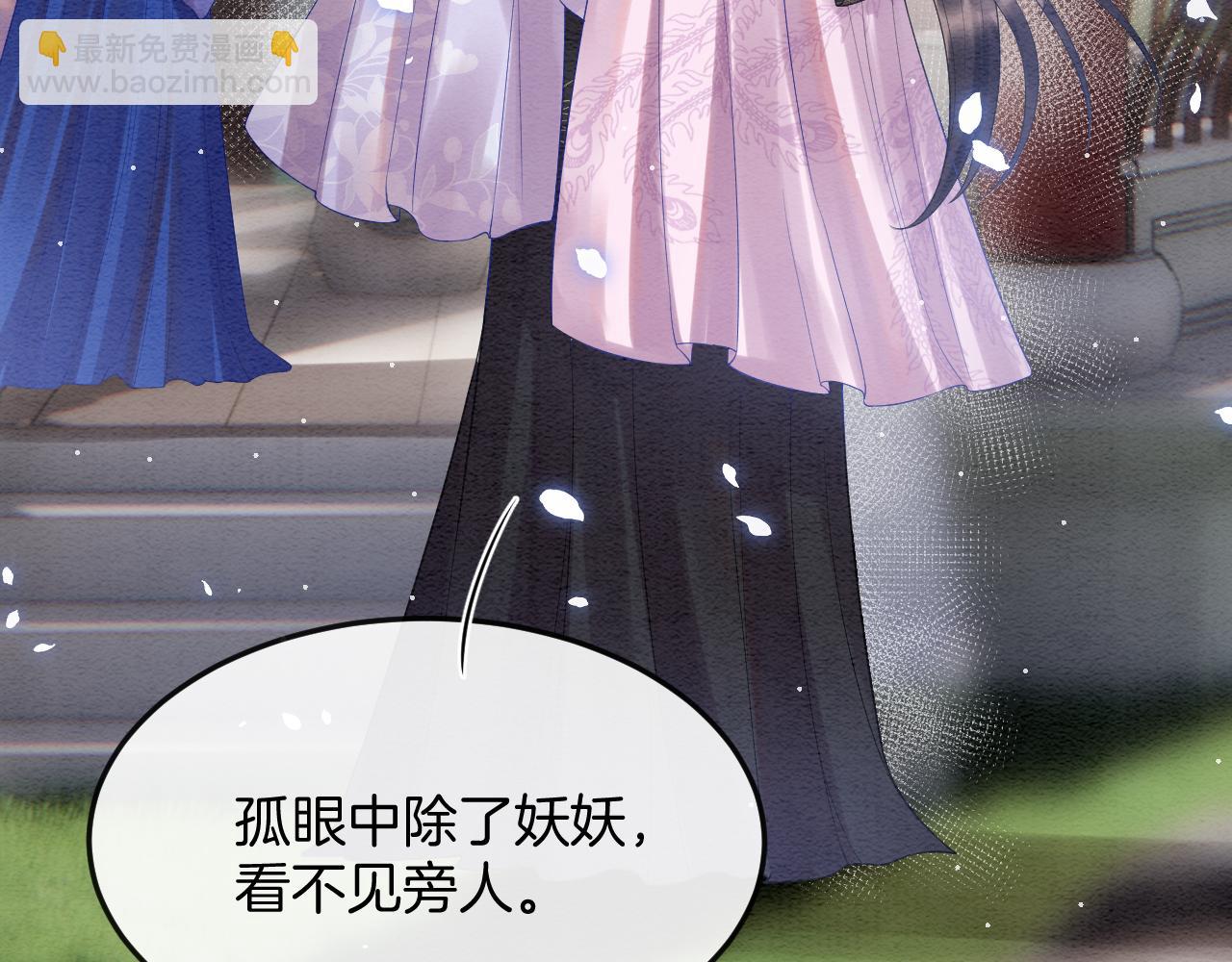 第55话 大哥交给孤抱吧(1/3)-第55话