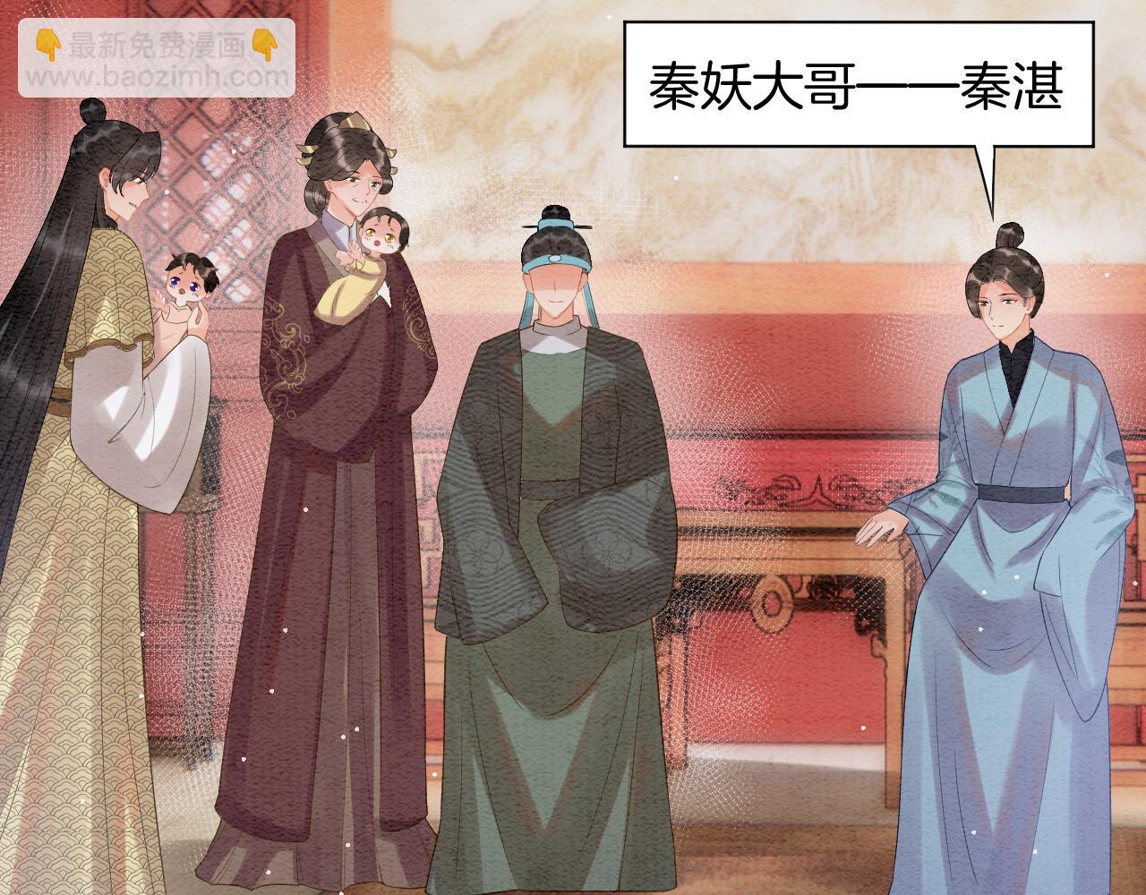 第55话 大哥交给孤抱吧(1/3)-第55话