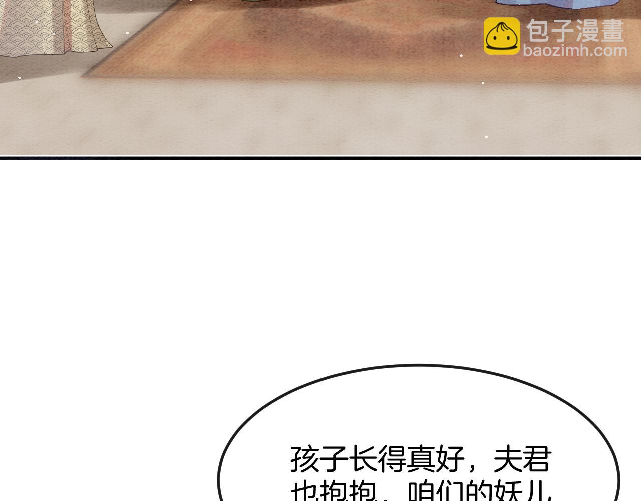 第55话 大哥交给孤抱吧(1/3)-第55话