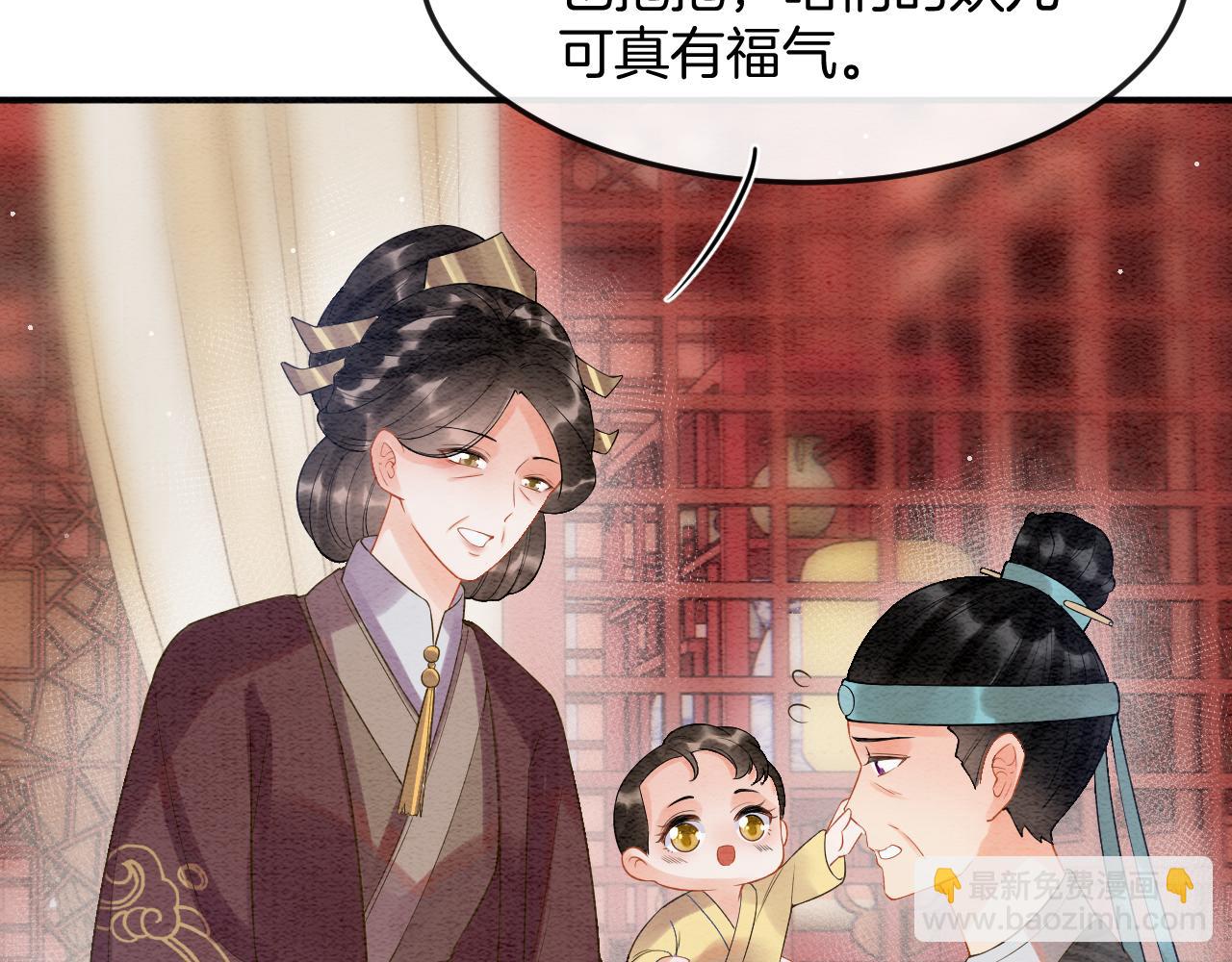 第55话 大哥交给孤抱吧(1/3)-第55话