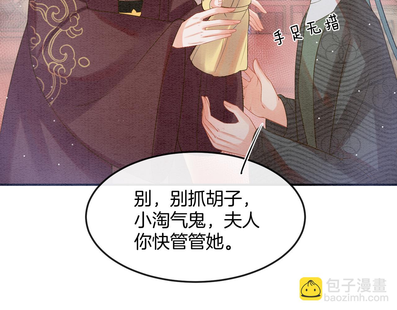 第55话 大哥交给孤抱吧(1/3)-第55话