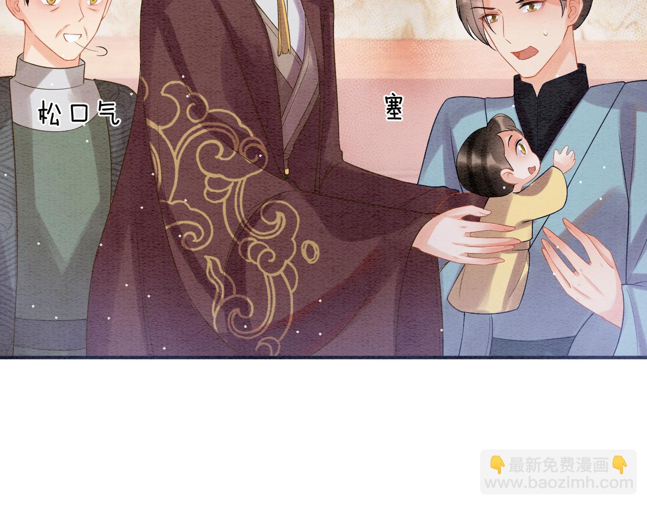 第55话 大哥交给孤抱吧(1/3)-第55话