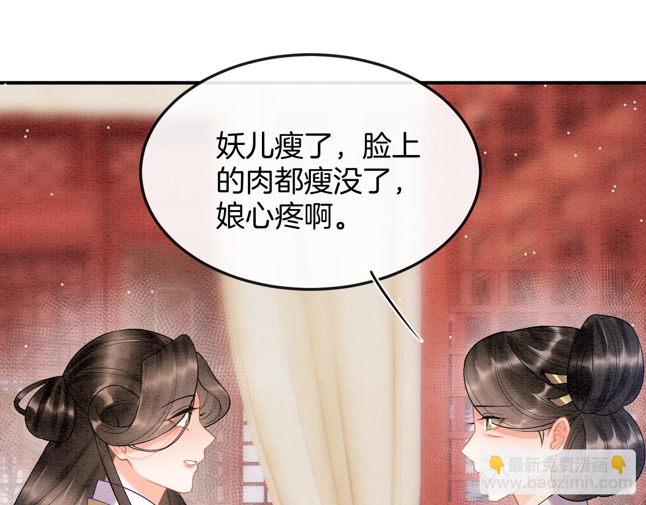 第55话 大哥交给孤抱吧(1/3)-第55话