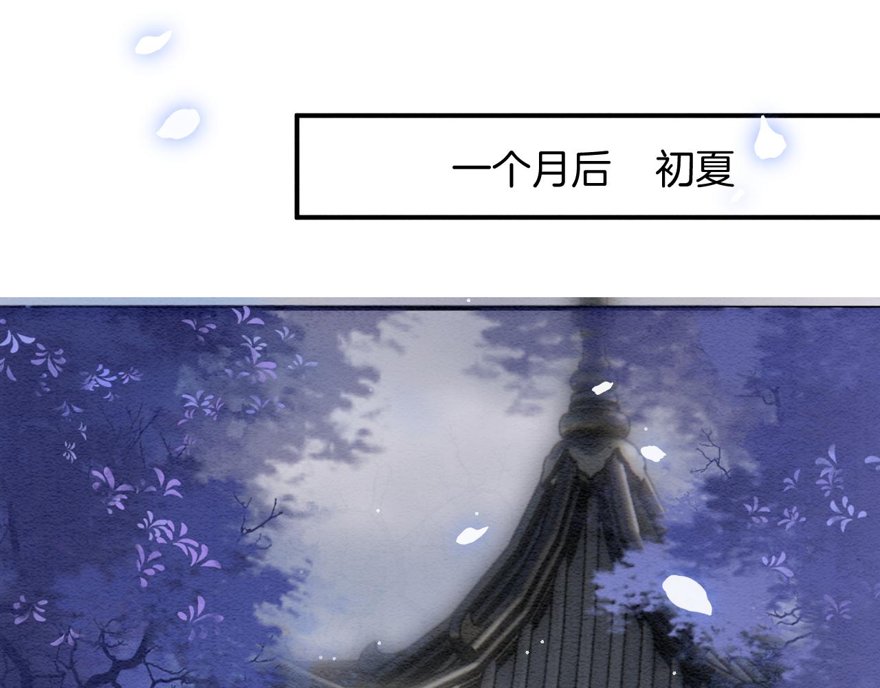 第55话 大哥交给孤抱吧(1/3)-第55话