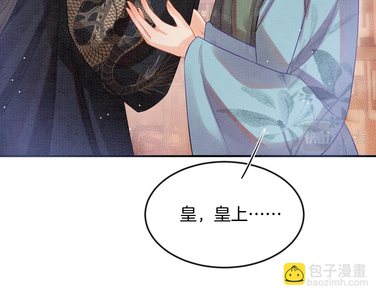 第55话 大哥交给孤抱吧(1/3)-第55话