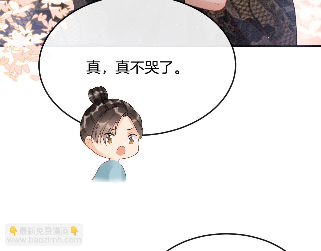 第55话 大哥交给孤抱吧(1/3)-第55话