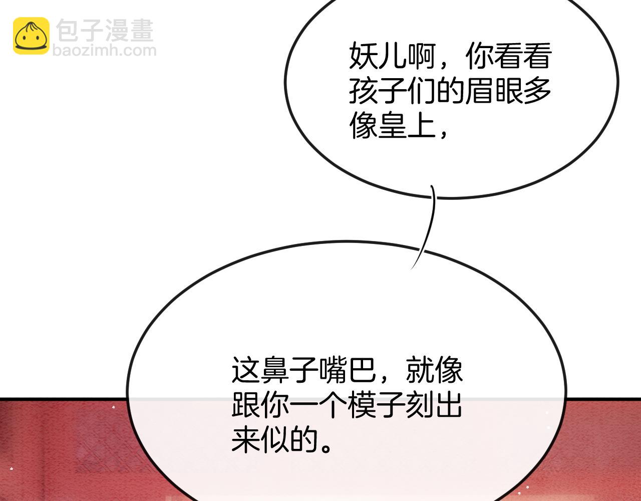 第55话 大哥交给孤抱吧(1/3)-第55话