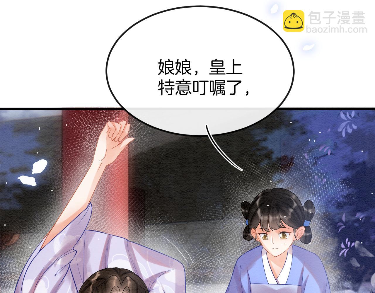 第55话 大哥交给孤抱吧(1/3)-第55话