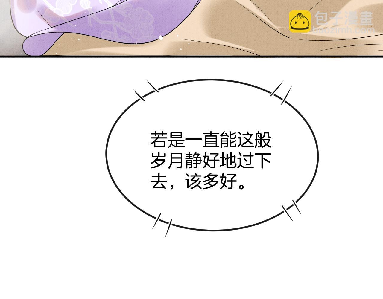 第57话 不必多说 孤相信你(1/4)-第57话