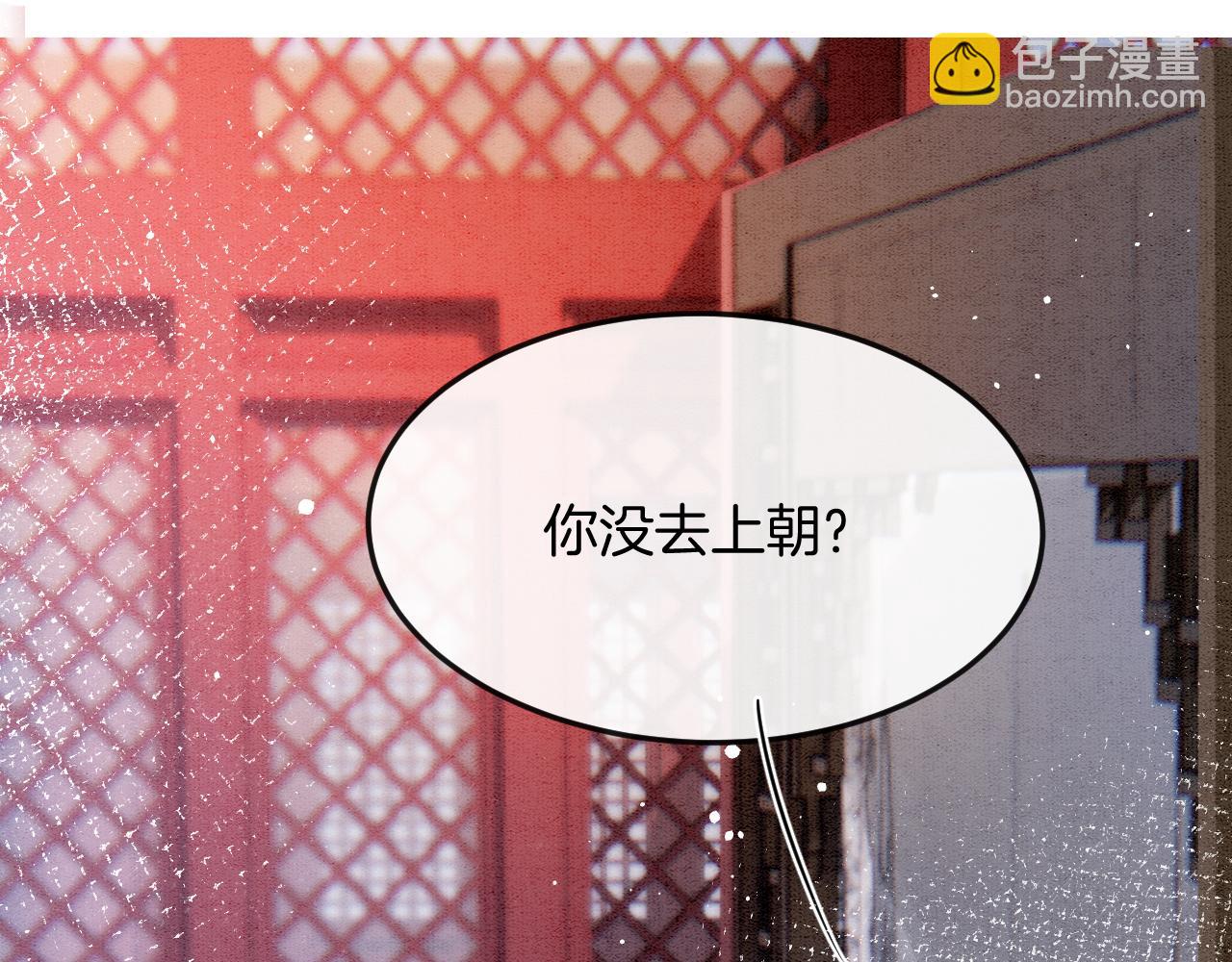 第57话 不必多说 孤相信你(1/4)-第57话