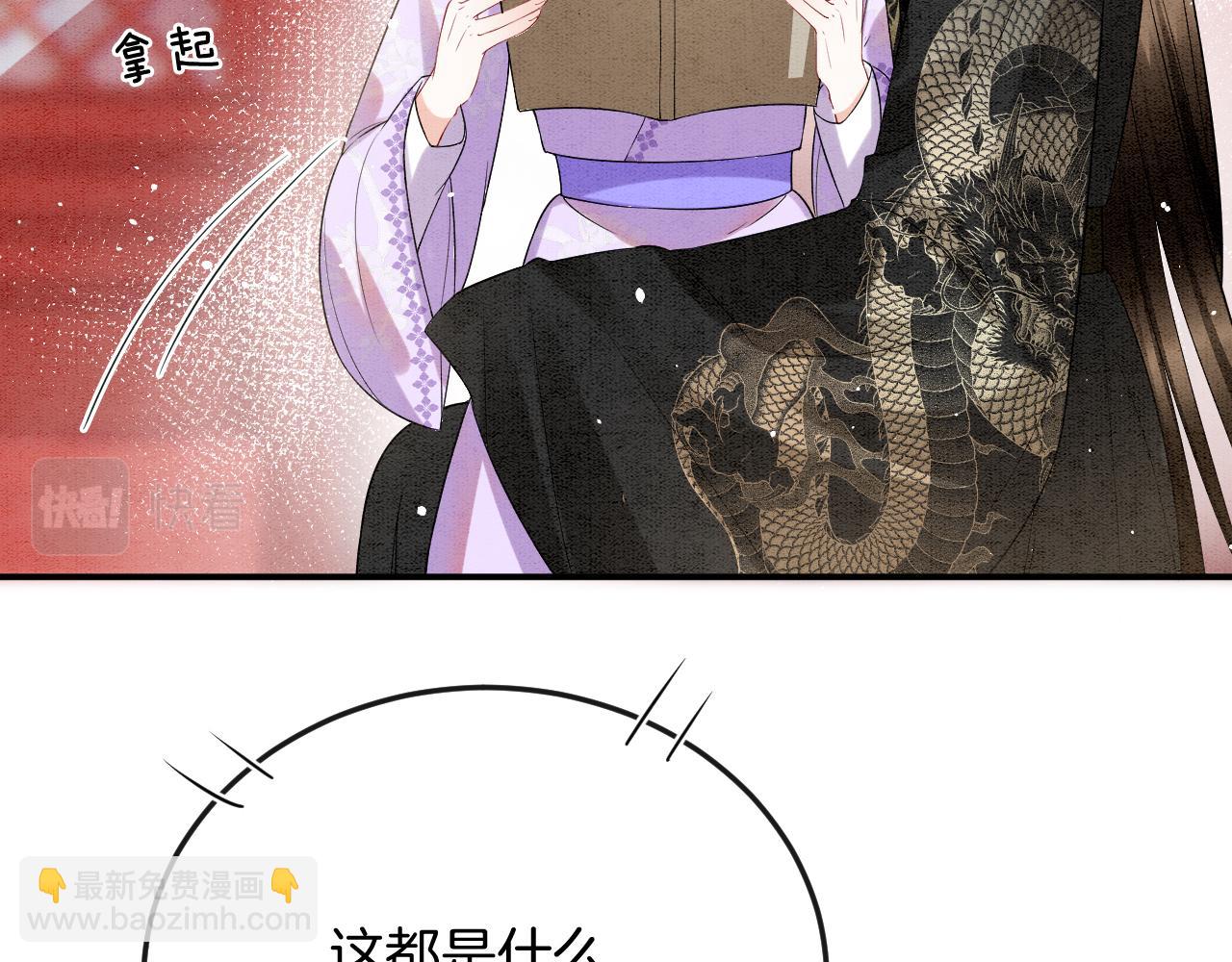 第57话 不必多说 孤相信你(1/4)-第57话