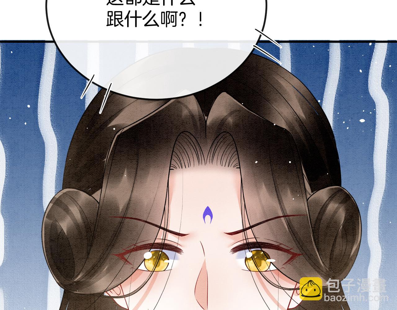 第57话 不必多说 孤相信你(1/4)-第57话