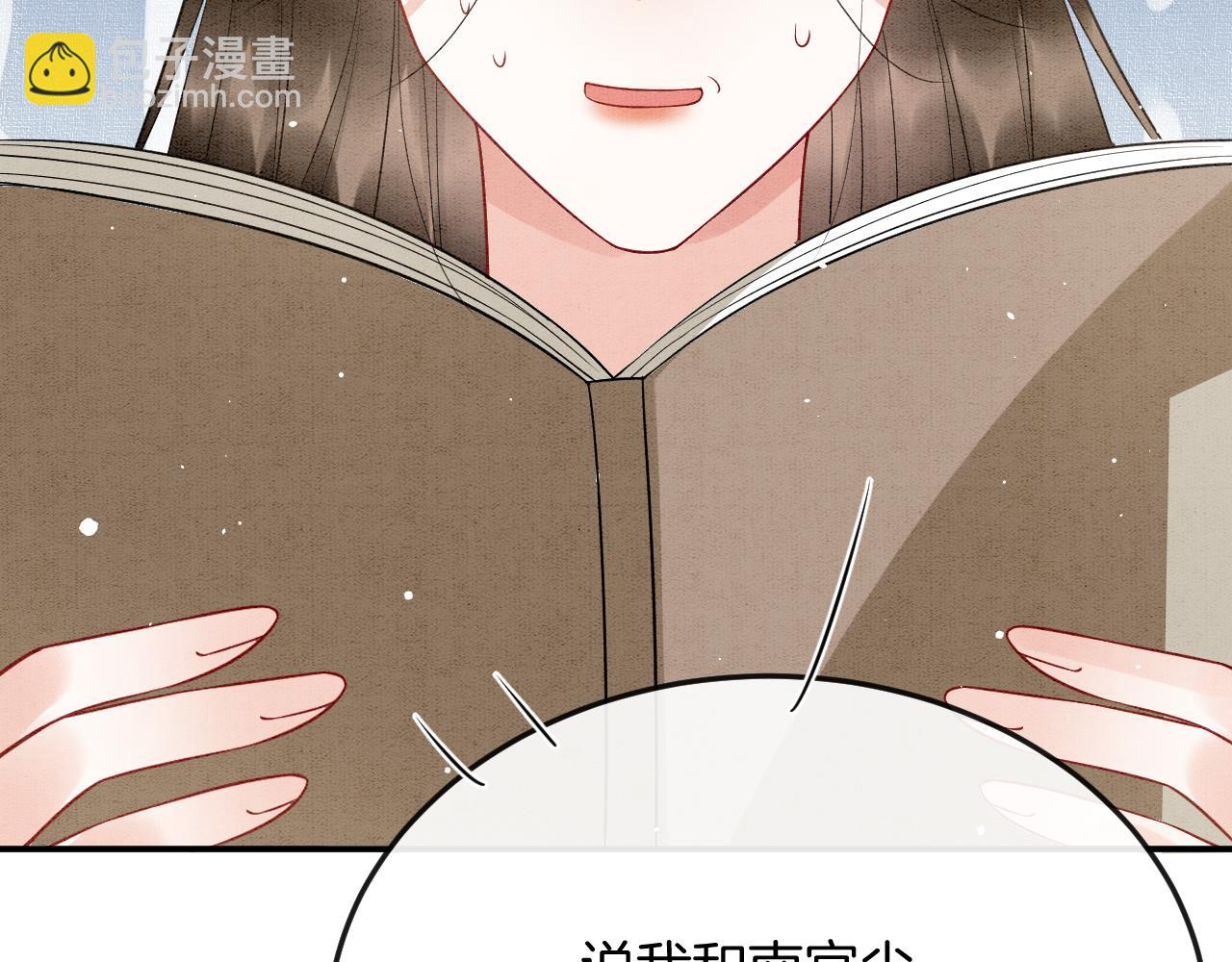 第57话 不必多说 孤相信你(1/4)-第57话