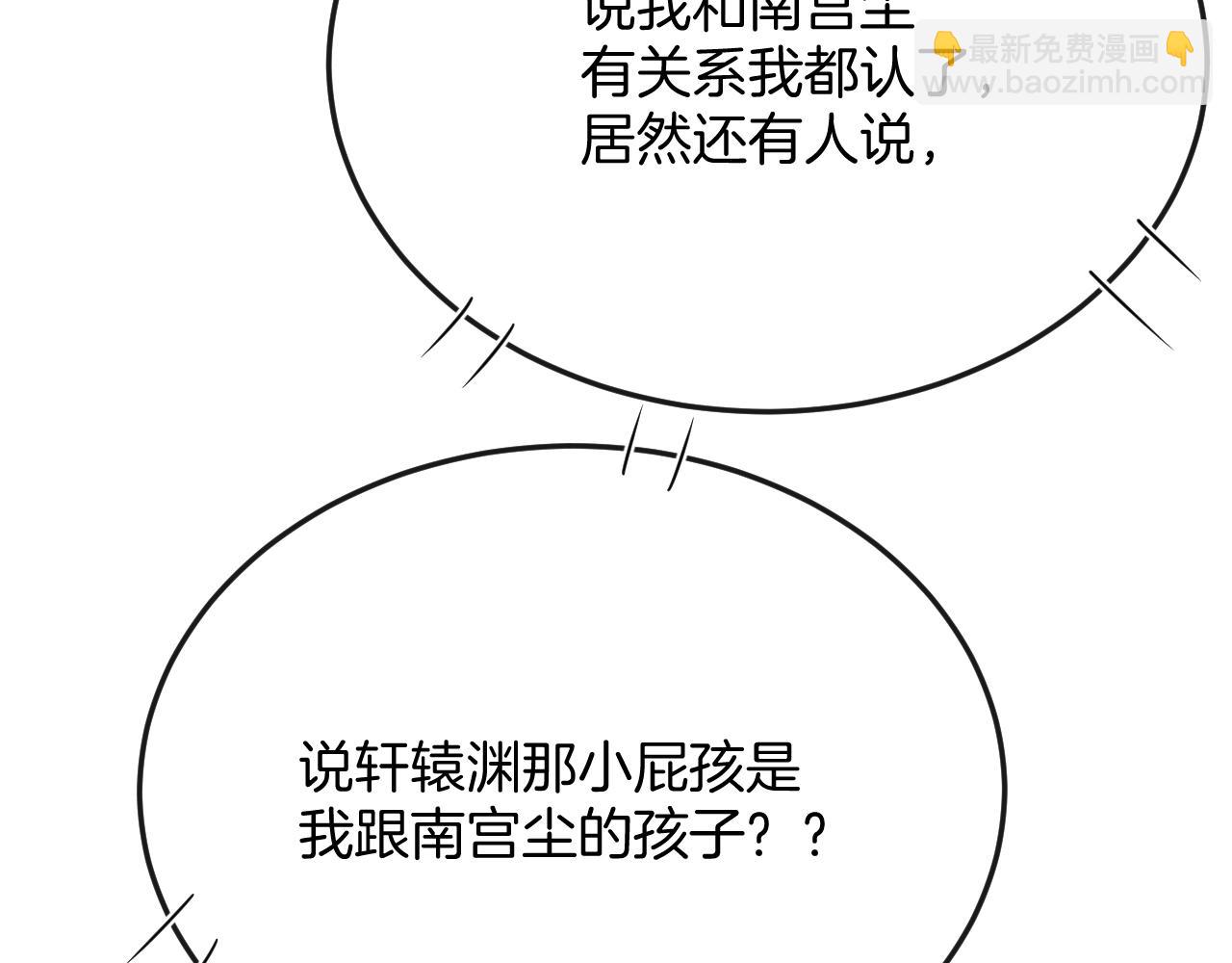 第57话 不必多说 孤相信你(1/4)-第57话