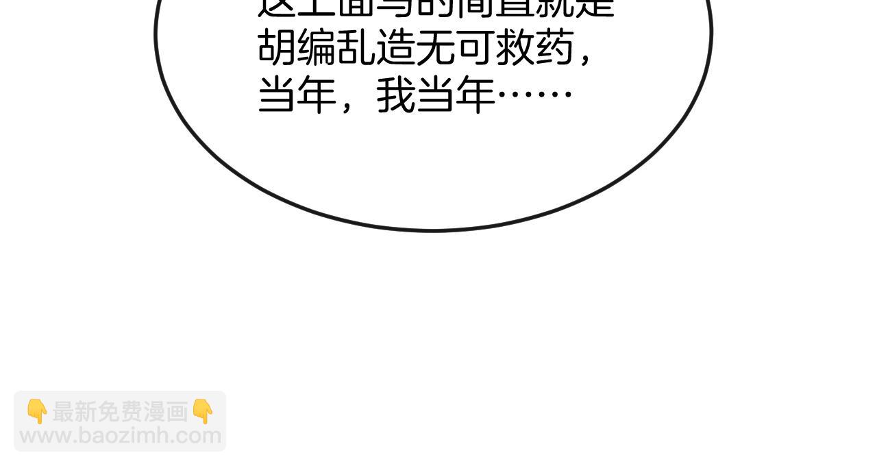 第57话 不必多说 孤相信你(1/4)-第57话