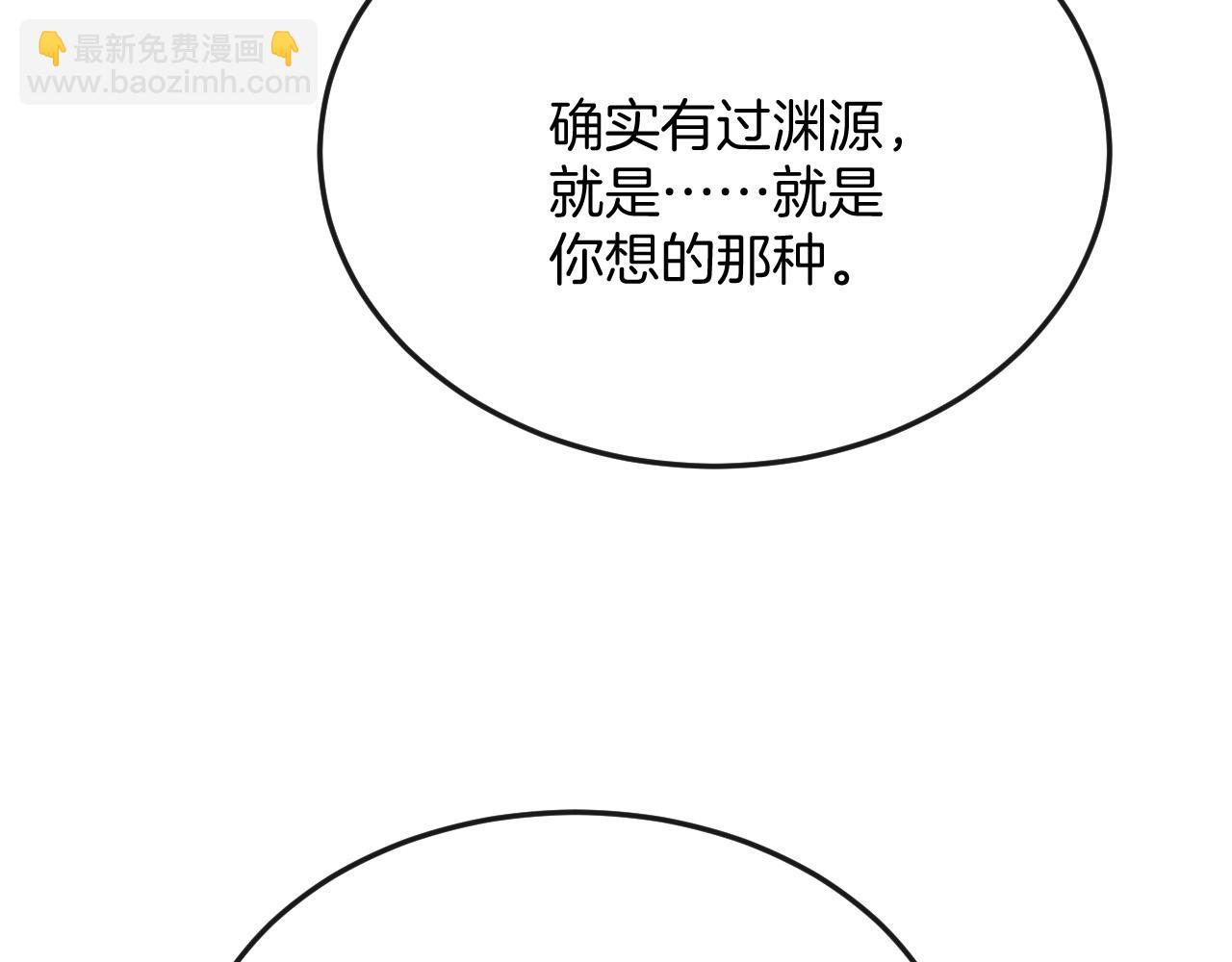 第57话 不必多说 孤相信你(1/4)-第57话