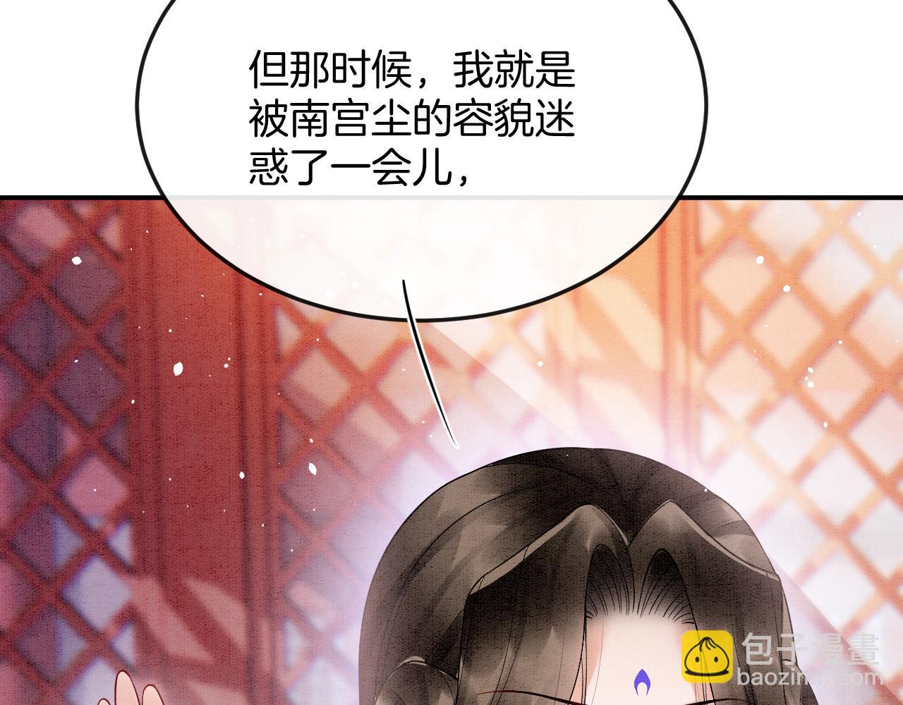 第57话 不必多说 孤相信你(1/4)-第57话