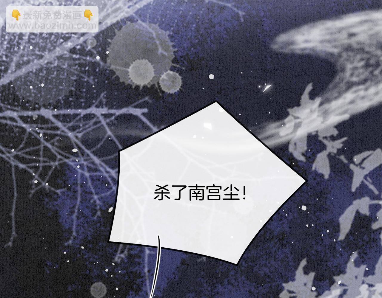 第59话 孤不想失去妖妖(1/3)-第59话