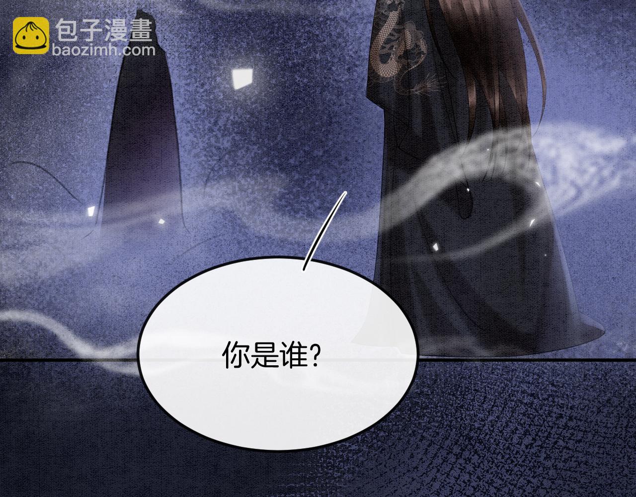 第59话 孤不想失去妖妖(1/3)-第59话