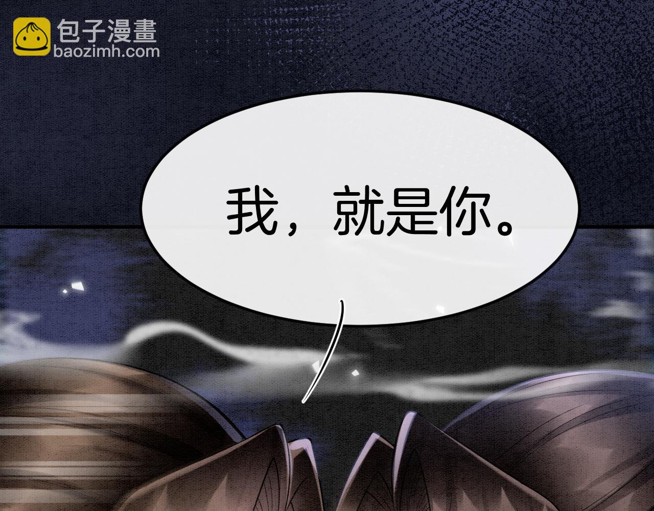 第59话 孤不想失去妖妖(1/3)-第59话