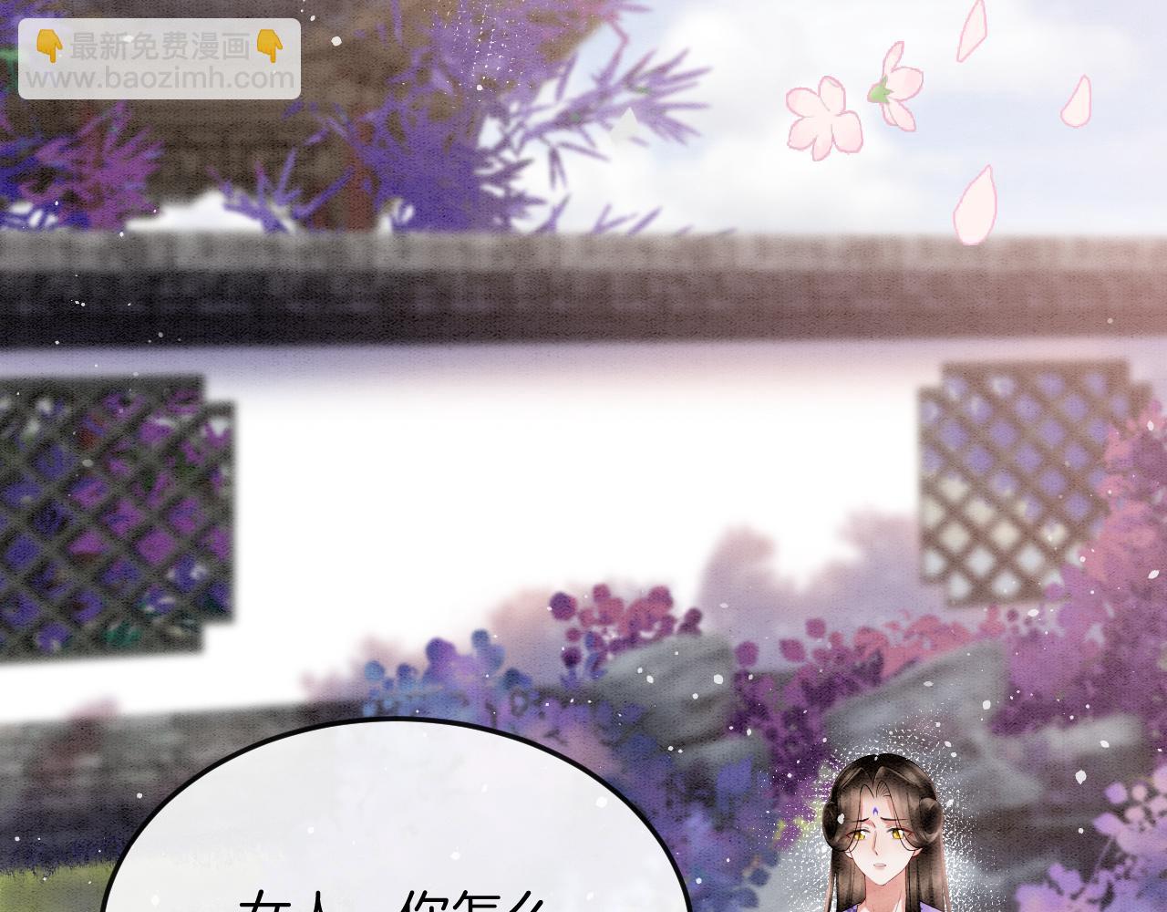 第59话 孤不想失去妖妖(1/3)-第59话