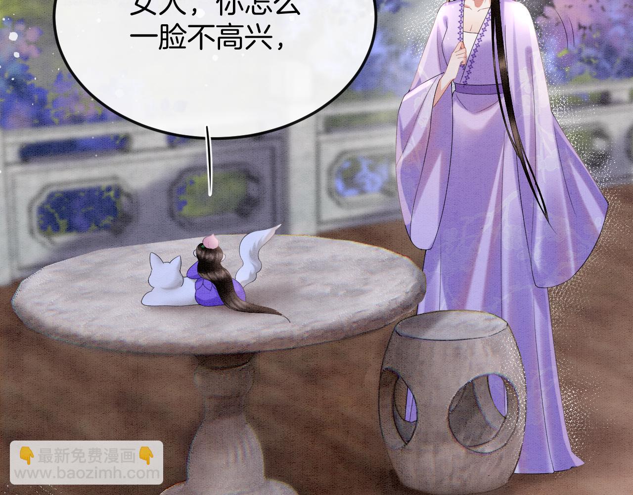 第59话 孤不想失去妖妖(1/3)-第59话