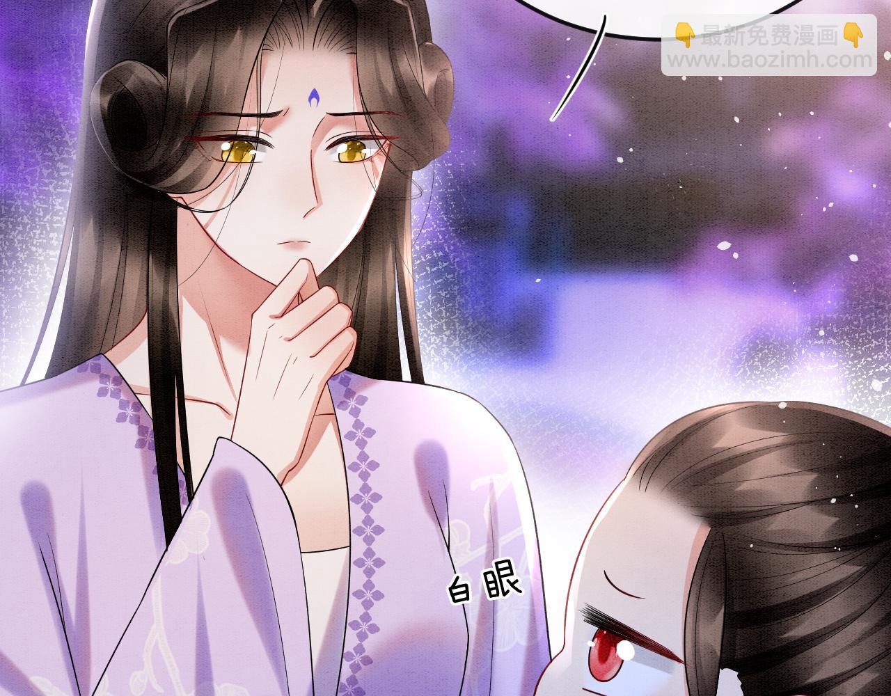 第59话 孤不想失去妖妖(1/3)-第59话