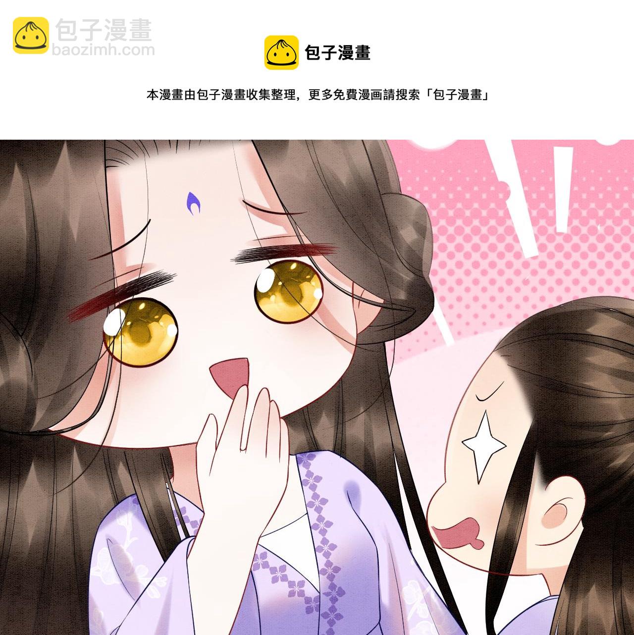 第59话 孤不想失去妖妖(1/3)-第59话