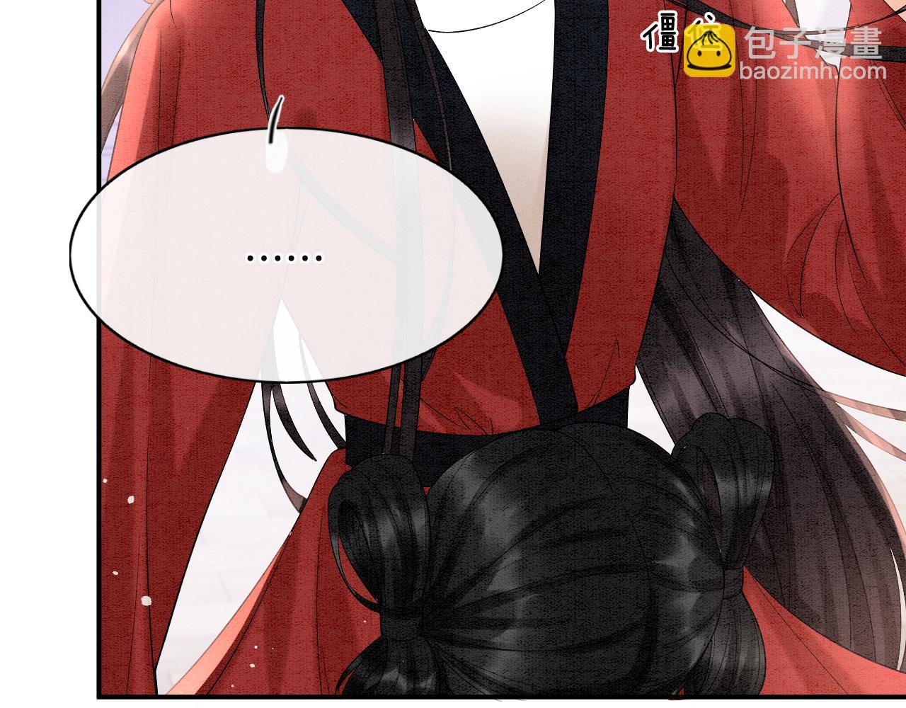 第61话 你做了什么(1/4)-第61话