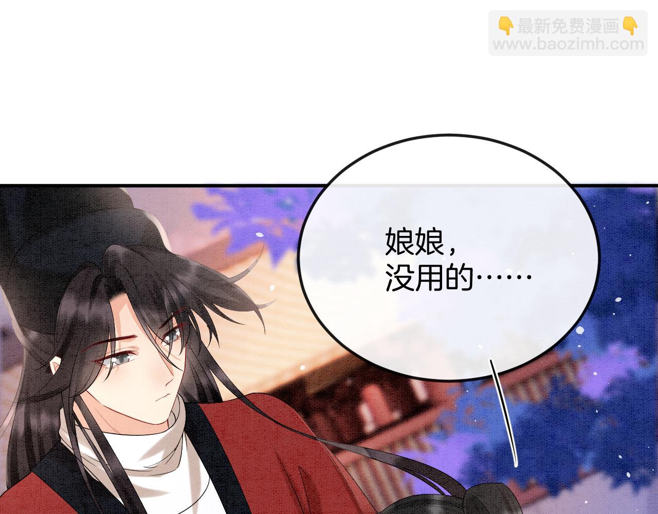 第61话 你做了什么(1/4)-第61话