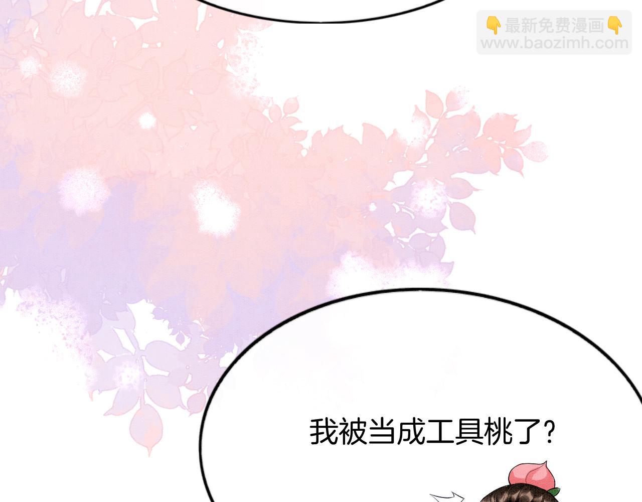 第63话  不必多说，出手吧(1/4)-第63话