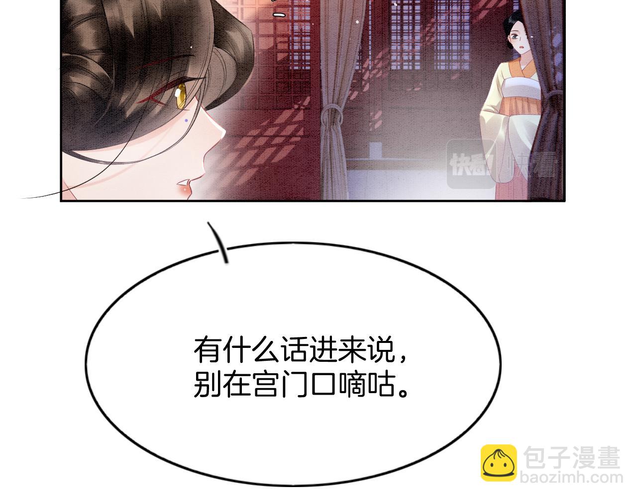 第63话  不必多说，出手吧(1/4)-第63话