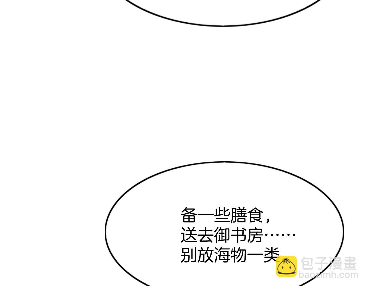 第63话  不必多说，出手吧(1/4)-第63话