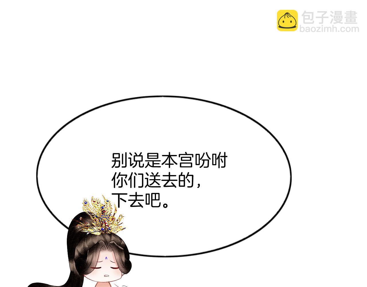 第63话  不必多说，出手吧(1/4)-第63话