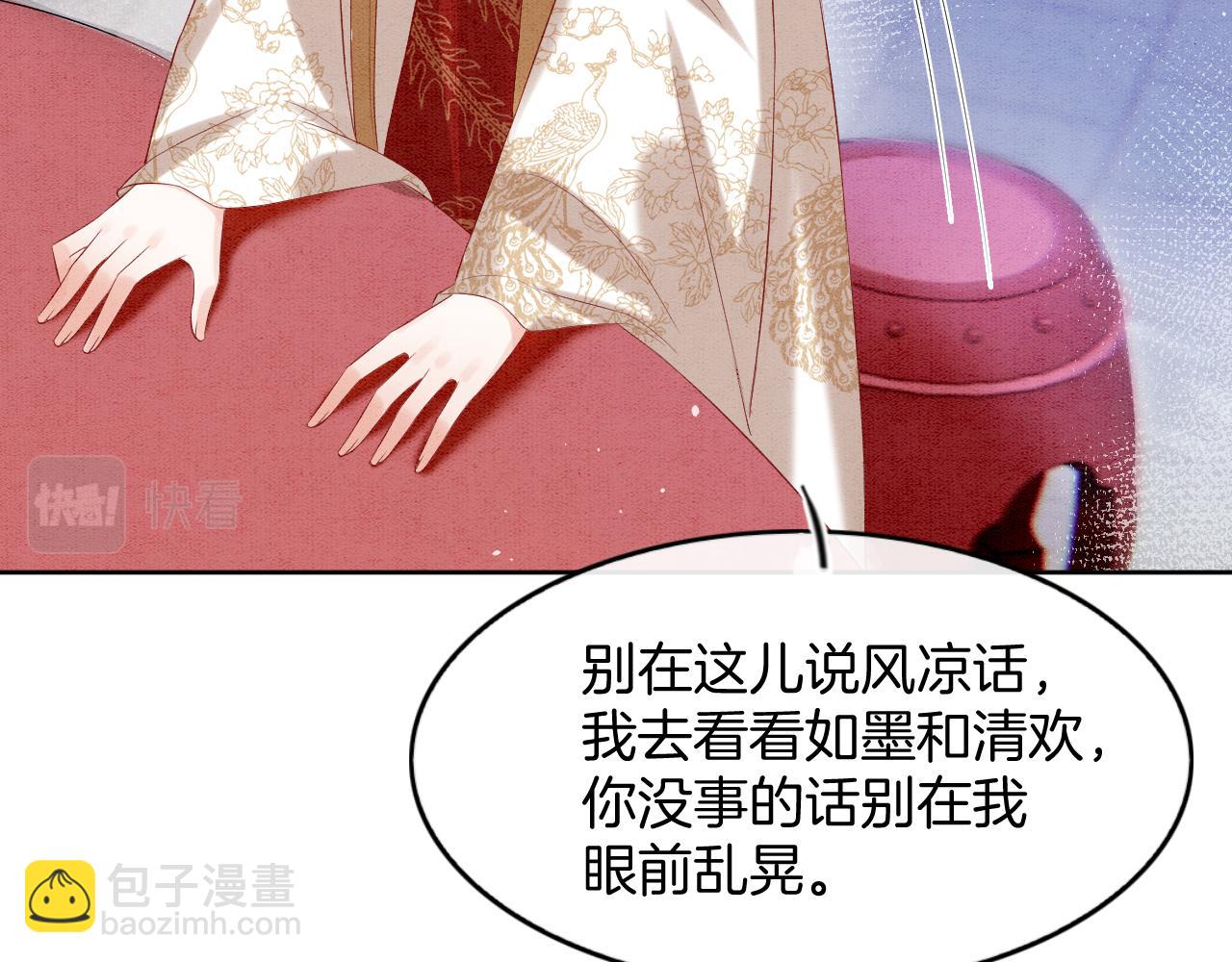 第63话  不必多说，出手吧(1/4)-第63话