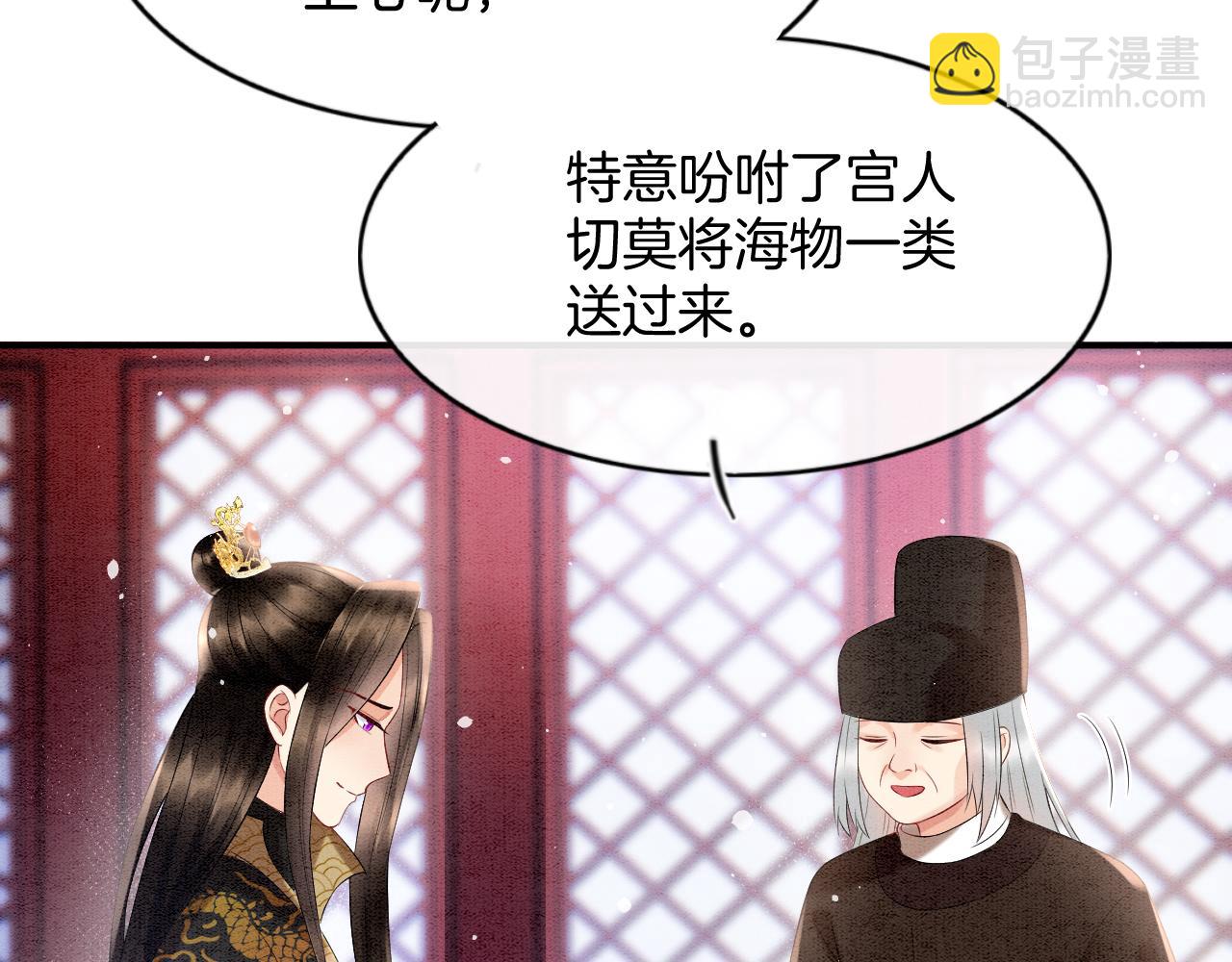 第63话  不必多说，出手吧(1/4)-第63话