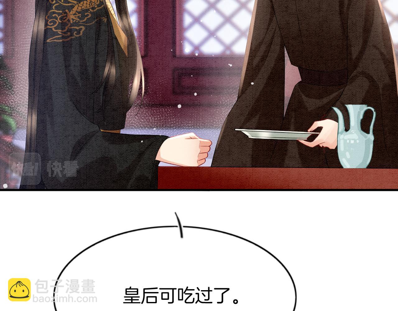 第63话  不必多说，出手吧(1/4)-第63话