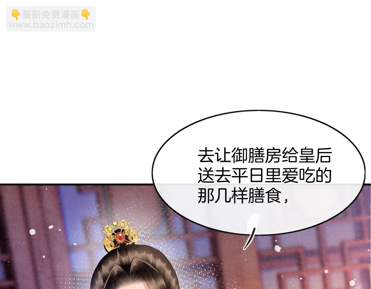 第63话  不必多说，出手吧(1/4)-第63话