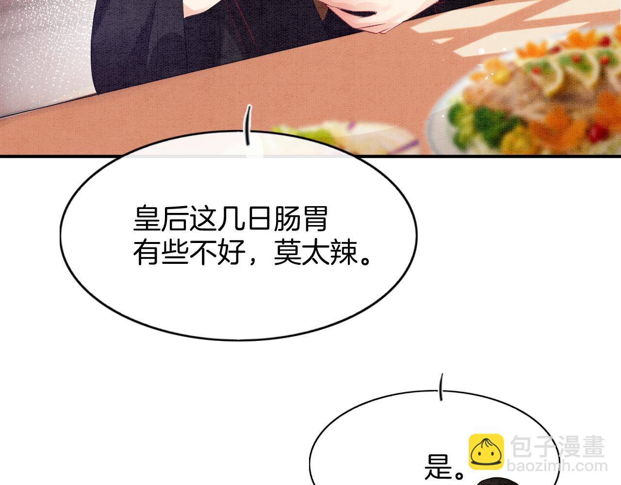 第63话  不必多说，出手吧(1/4)-第63话