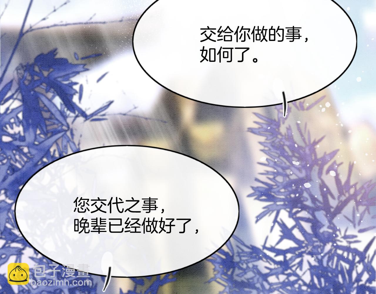 第63话  不必多说，出手吧(1/4)-第63话