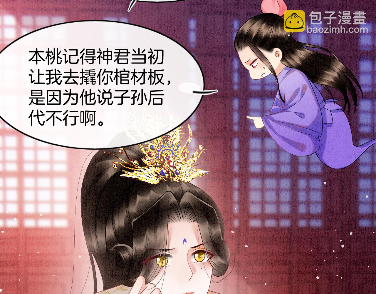 第63话  不必多说，出手吧(1/4)-第63话